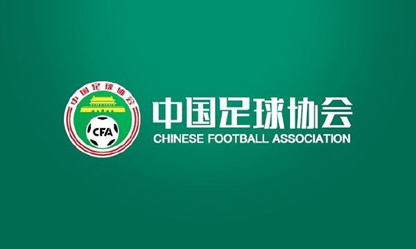 影响职业联赛准入！首批清债结果揭晓：41 队过关，长春亚泰等无缘榜单