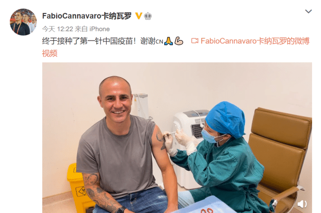 终于有人治卡帅了！小护士给他接种疫苗，广州队4小将入选U20国足