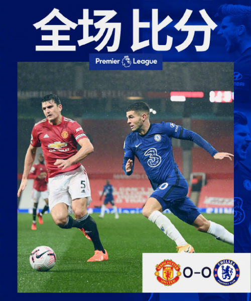<a href=/zuqiuzhijia/manlian/ target=_blank class=infotextkey>曼联</a>0-0<a href=/zuqiuzhijia/chelsea/ target=_blank class=infotextkey>切尔西</a>