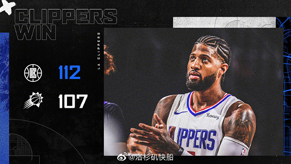 NBA简报：快船112-107逆转太阳 乔治39分